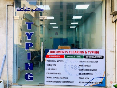 Dubai Companies list