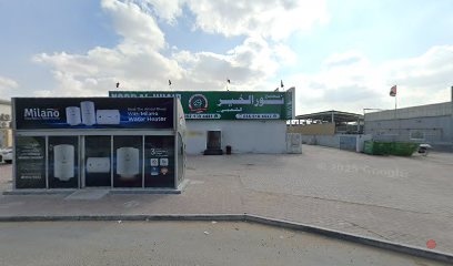 Dubai Companies list