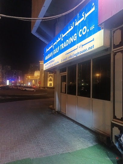 Dubai Companies list
