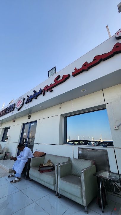 Dubai Companies list