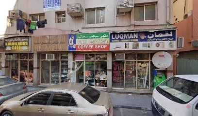 Dubai Companies list