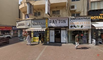 Dubai Companies list