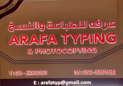 Dubai Companies list
