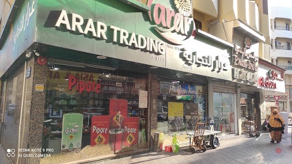 Dubai Companies list