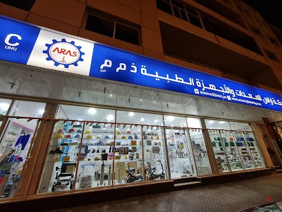 Dubai Companies list
