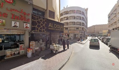 Dubai Companies list