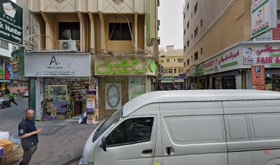 Dubai Companies list