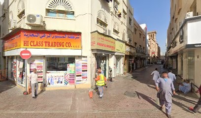 Dubai Companies list