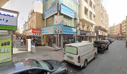 Dubai Companies list