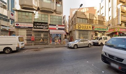 Dubai Companies list