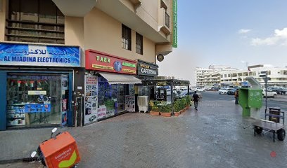 Dubai Companies list