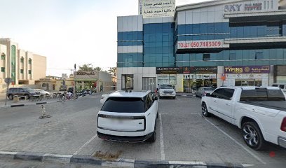 Dubai Companies list