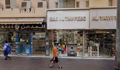 Dubai Companies list