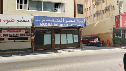 Dubai Companies list