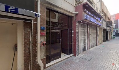 Dubai Companies list