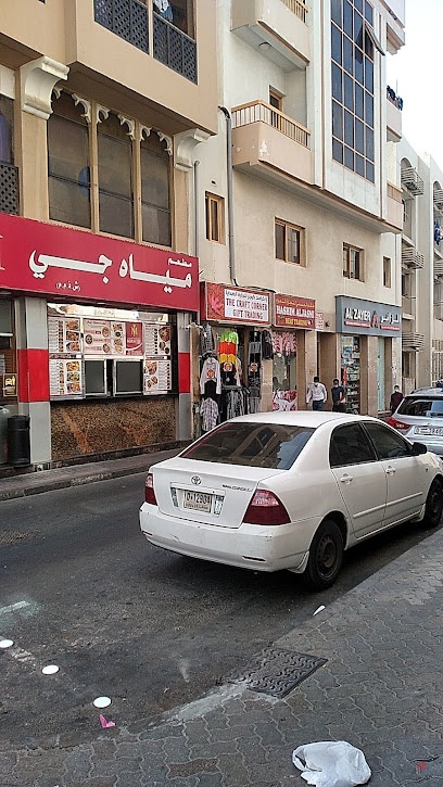 Dubai Companies list