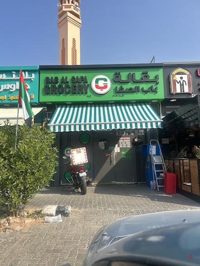 Dubai Companies list