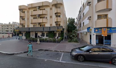 Dubai Companies list