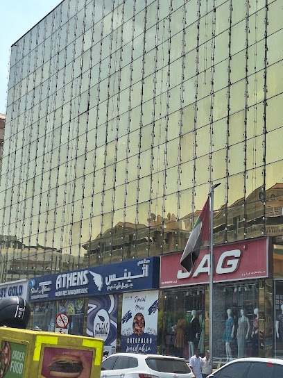 Dubai Companies list