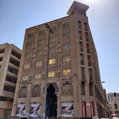 Dubai Companies list