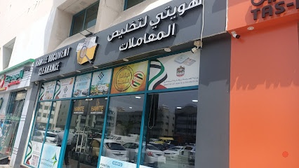 Dubai Companies list