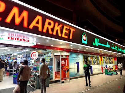 Dubai Companies list