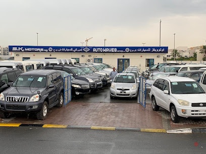 Dubai Companies list