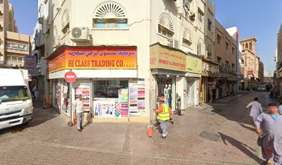 Dubai Companies list