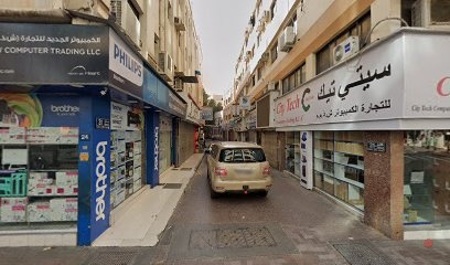 Dubai Companies list