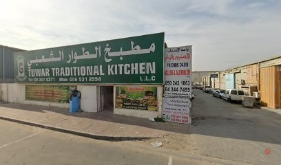 Dubai Companies list