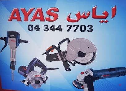 Dubai Companies list