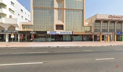 Dubai Companies list