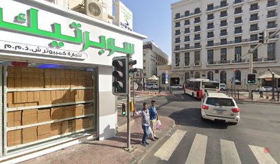 Dubai Companies list