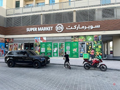 Dubai Companies list