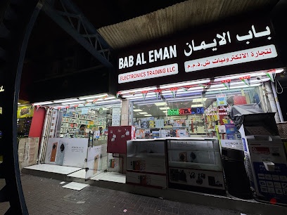 Dubai Companies list
