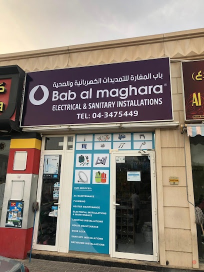 Dubai Companies list