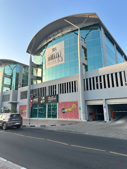 Dubai Companies list