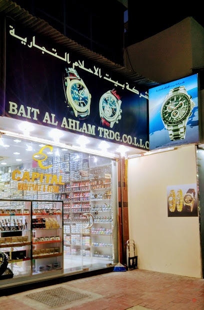Dubai Companies list