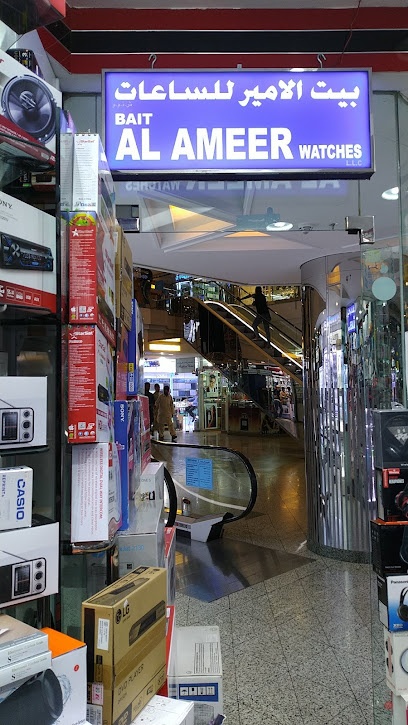 Dubai Companies list
