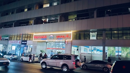 Dubai Companies list