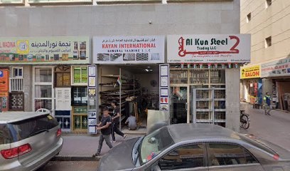 Dubai Companies list
