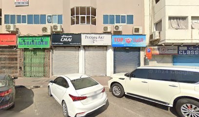 Dubai Companies list