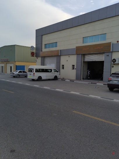 Dubai Companies list