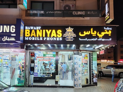 Dubai Companies list