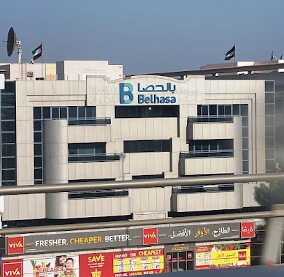 Dubai Companies list