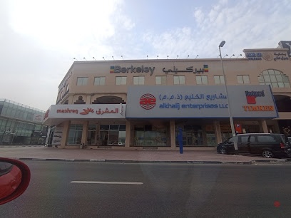 Dubai Companies list