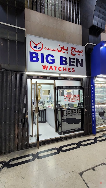 Dubai Companies list