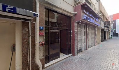 Dubai Companies list