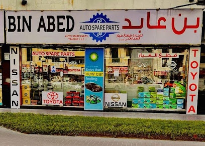 Dubai Companies list