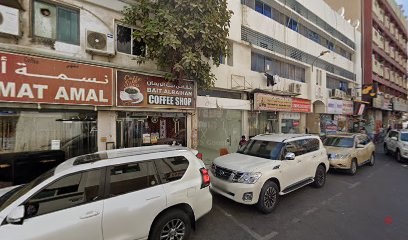 Dubai Companies list
